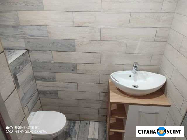 Ремонт Стерлитамак - изображение 1