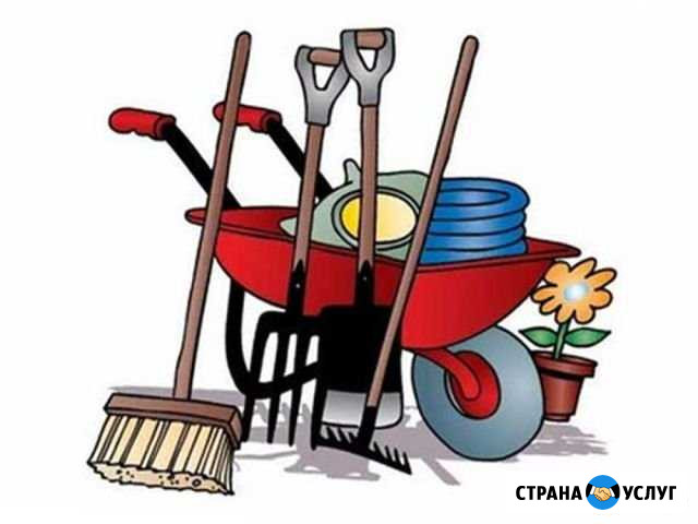Помощь по саду и даче Челябинск - изображение 1