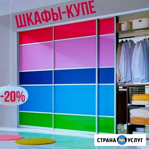Шкаф купе Омск - изображение 1
