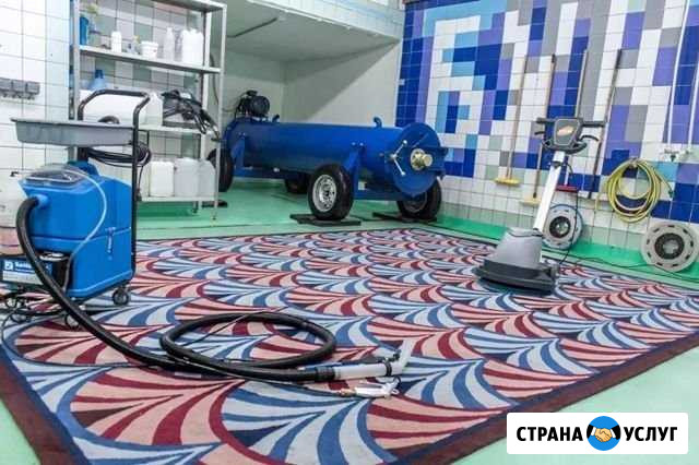 Эконом Химчистка ковров, мебели. Уборка, окна Железногорск - изображение 1