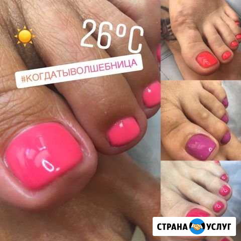 Педикюр/маникюр/гельлак Тольятти - изображение 1