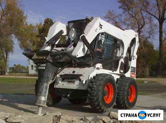 Минипогрузчик bobcat, миниэксковатор bobcat Пермь