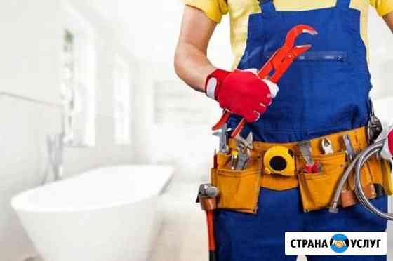 Услуги сантехника. Ремонт. Устранение. Монтаж Тольятти