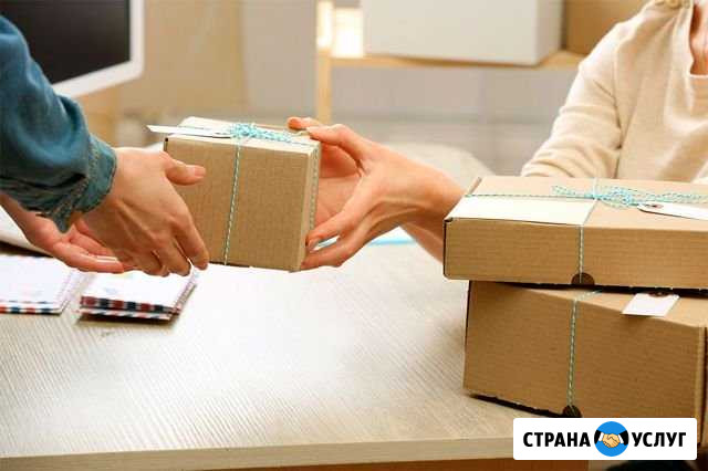 Курьерские услуги (доставка) Екатеринбург - изображение 1