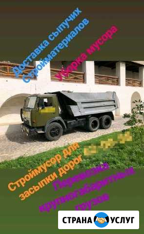 Услуги Камаз самосвал Астрахань - изображение 1