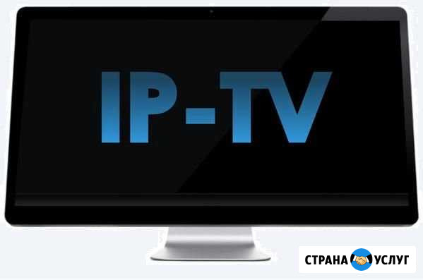 Iptv - Телевидение Вязники - изображение 1