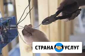 Электрик Москва - изображение 1