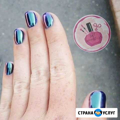 Ногтевой сервис Ульяновск - изображение 1