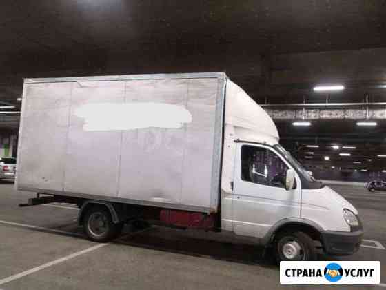 Грузоперевозки Таганрог