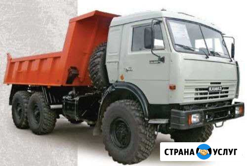 Услуги камаза (вездеход-самосвал) Апшеронск - изображение 1