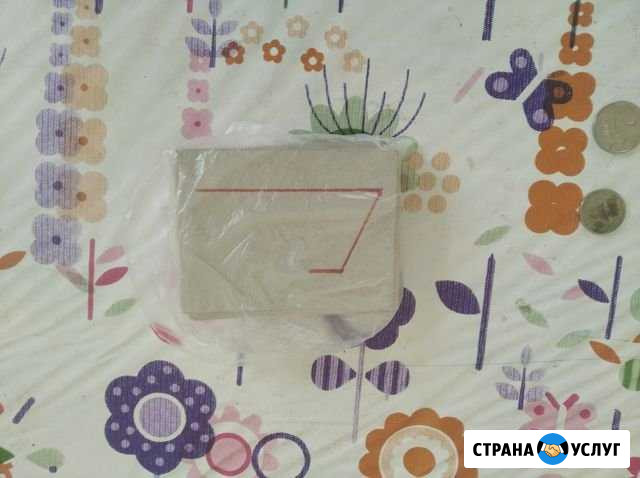 Обучение мантики на рунах Нелидово - изображение 1