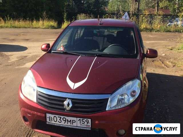Уроки вождения Пермь - изображение 1