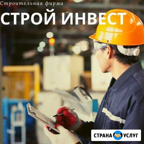 Ремот квартир Симоненко - изображение 1