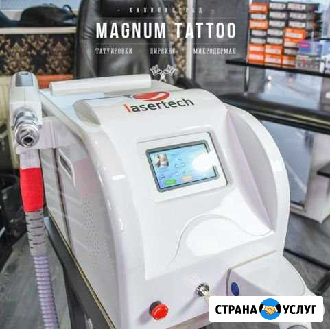 Лазерное удаление тату Калининград - изображение 1