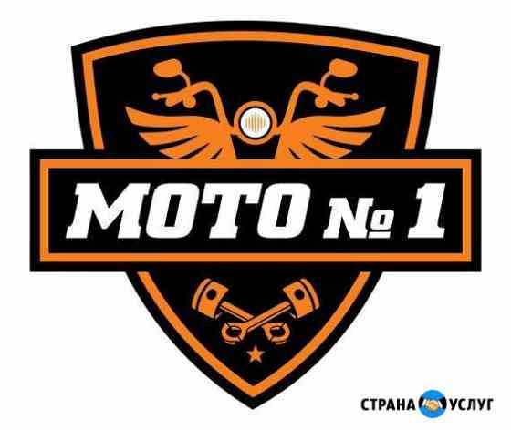 Ремонт мотоциклов Harley Davidson Оренбург