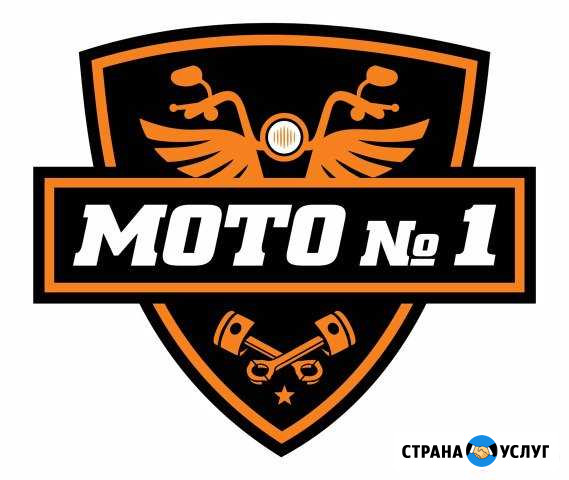Ремонт мотоциклов Harley Davidson Оренбург - изображение 1
