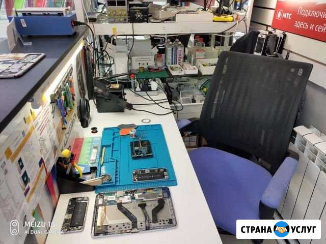 Ремонт телефонов ноутбуков планшетов Москва - изображение 1