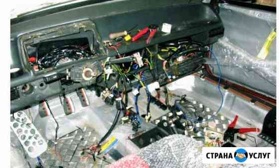 Автоэлектрик выезд Белгород