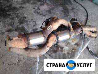 Удаление катализаторов бесплатно Барнаул