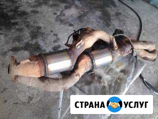 Удаление катализаторов бесплатно Барнаул - изображение 1