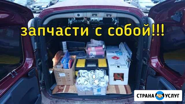 Ремонт холодильников Бердск - изображение 1