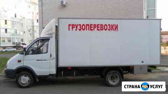 Грузоперевозки Химки