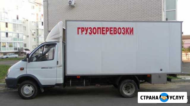 Грузоперевозки Химки - изображение 1