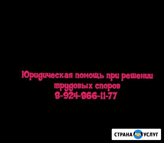 Трудовые споры Нерюнгри - изображение 1