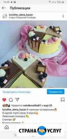 Торты, капкейки, меренговые рулеты на заказ Казань