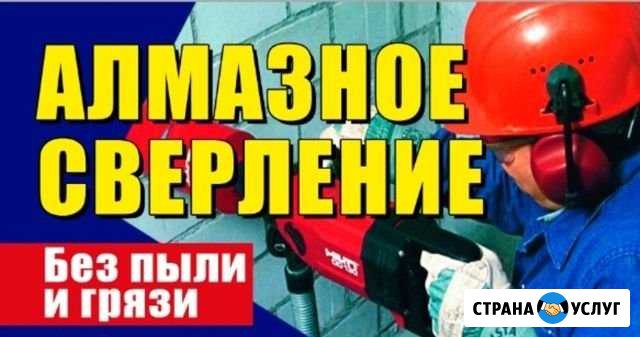 Алмазное сверление (бурение) Махачкала - изображение 1