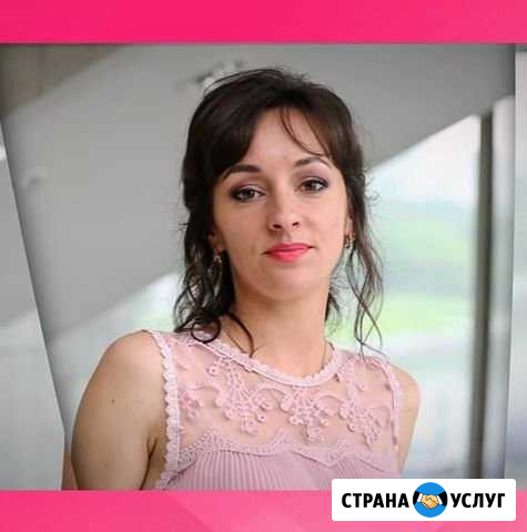 Репетитор английского языка. Стаж 12 лет Алушта - изображение 1