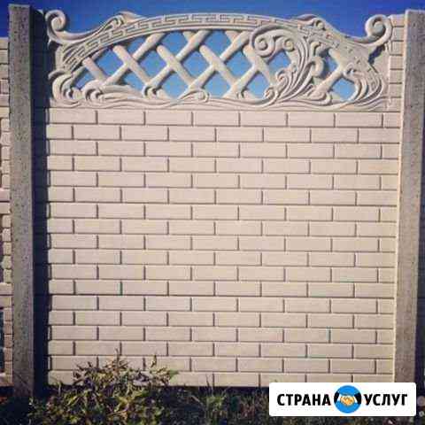 Заборы бетонные Пятигорск