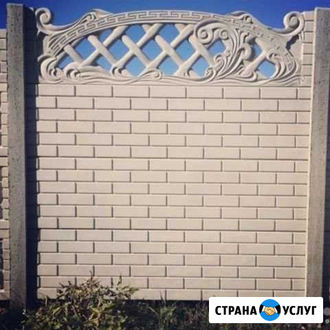 Заборы бетонные Пятигорск - изображение 1
