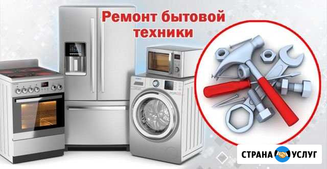 Ремонт холодильников Пермь - изображение 1