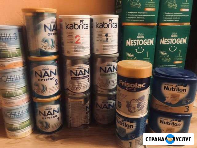 Детские смеси Доставка Смоленск - изображение 1