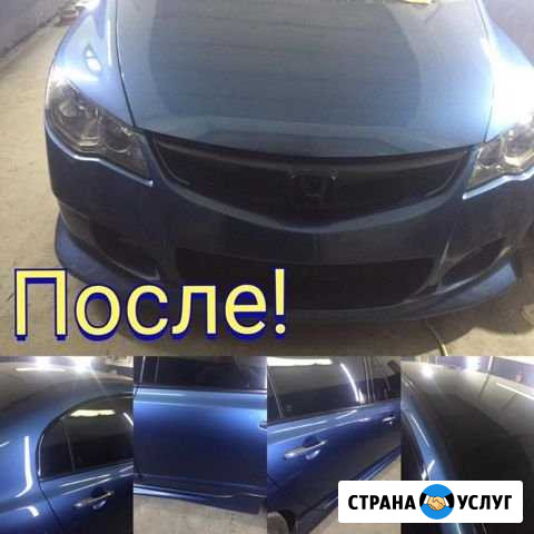 Покраска авто- рихтовка-кузовные работы Ростов-на-Дону - изображение 1
