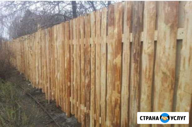 Горбыль Белоярский - изображение 1