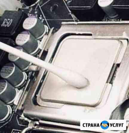 Чистка ноутбука с заменой термопасты Санкт-Петербург