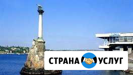 Отдых и экскурсии по Севастополю и Крыму Севастополь - изображение 1
