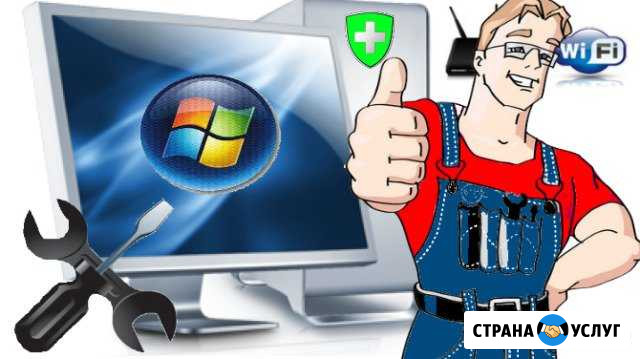 Ремонт компьютеров, ноутбуков, телефонов Прокопьевск - изображение 1