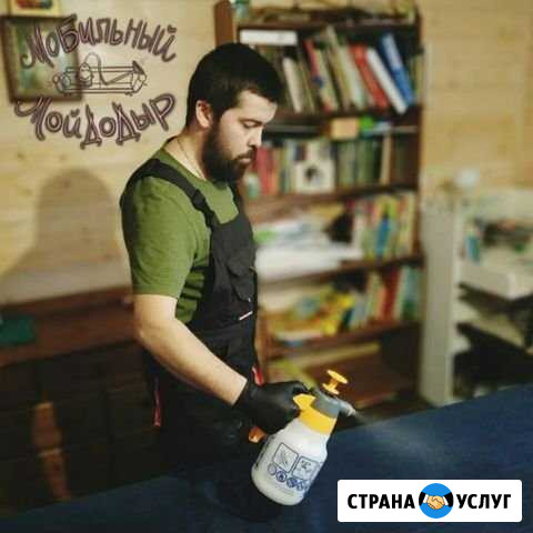 Химчистка Мягкой Мебели Москва - изображение 1