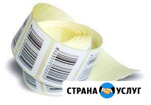 Печать этикеток, наклеек, штрих-код, маркировка Ижевск - изображение 1