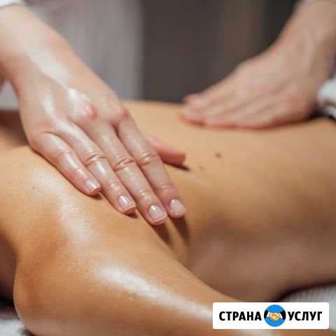 Массаж Зеленоград - изображение 1