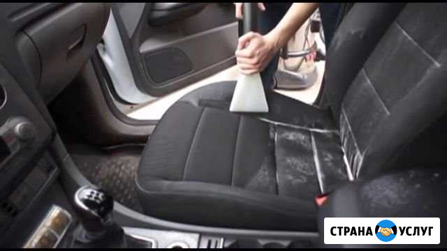 Химчистка авто,ковров,автомойка Рыбинск - изображение 1
