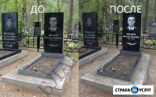 Восстановление портрета на гранитном памятнике Котлас - изображение 1