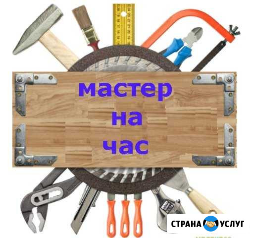 Сантехник,сварщик,электрик Шахунья - изображение 1