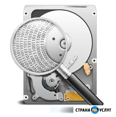 Восстановление информации с любых накопителей Улан-Удэ - изображение 1