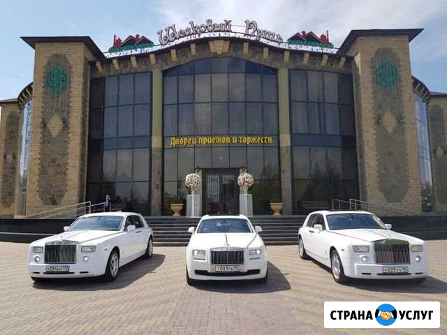 Прокат Rolls Royce Грозный - изображение 1