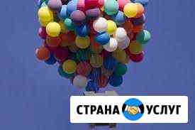 Праздники Заокский