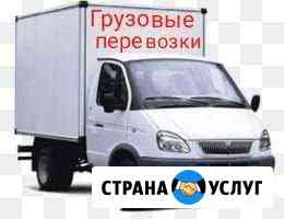Газель грузоперевозки Новый Уренгой